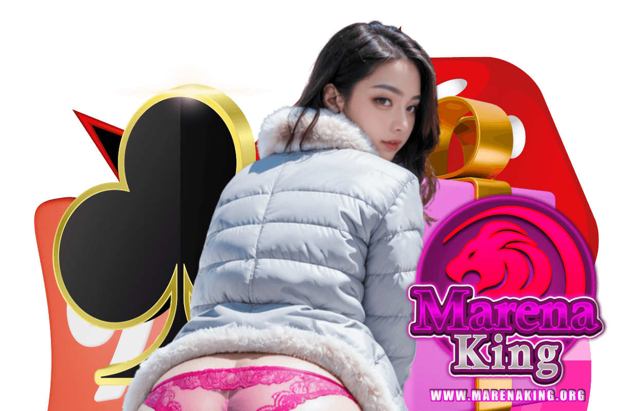 marenaking สมัคร